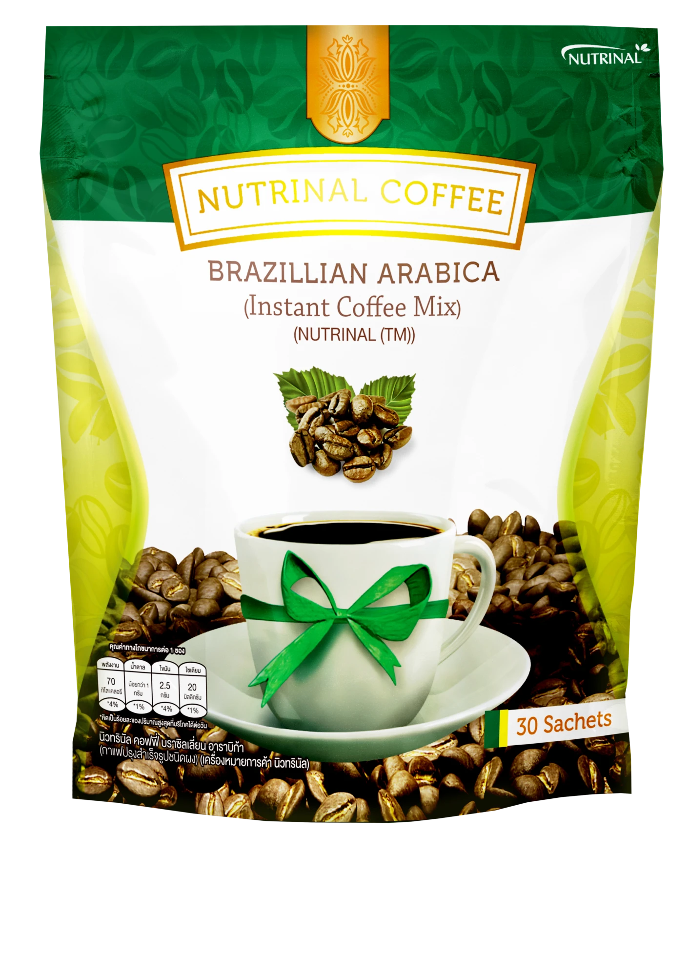 Brazillian Arabica Coffee -30 sachets