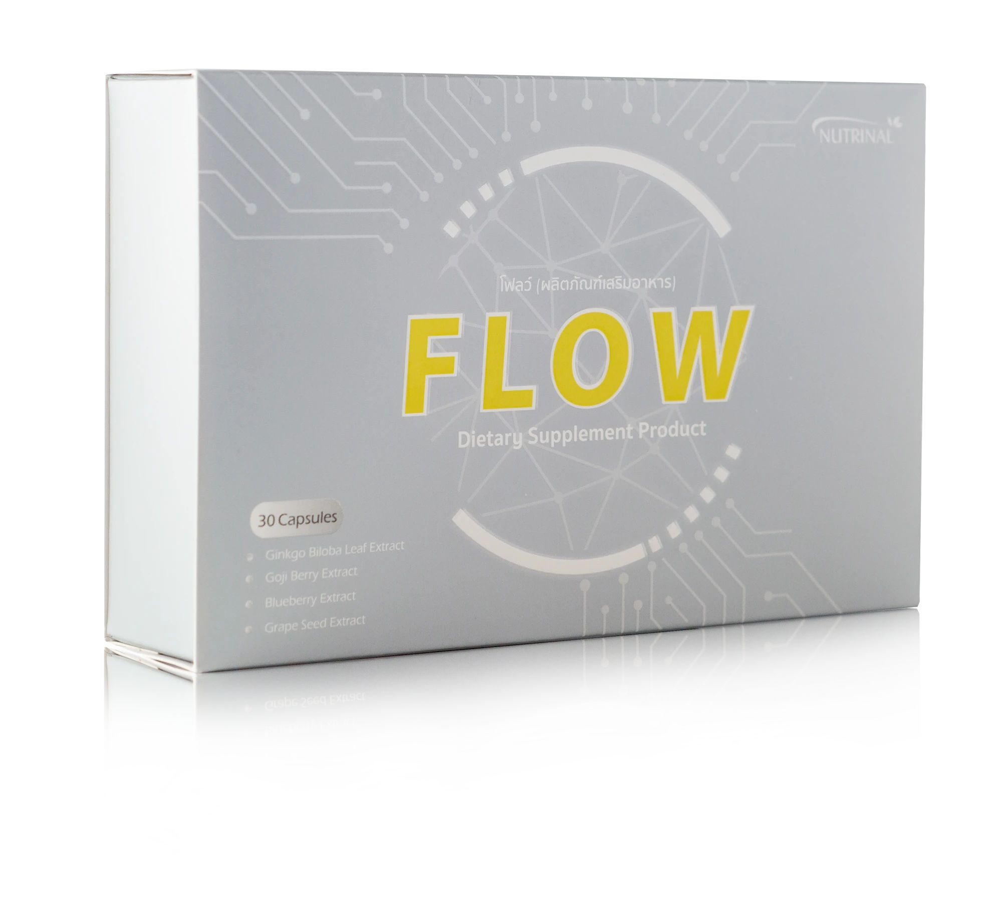Flow - Image 2