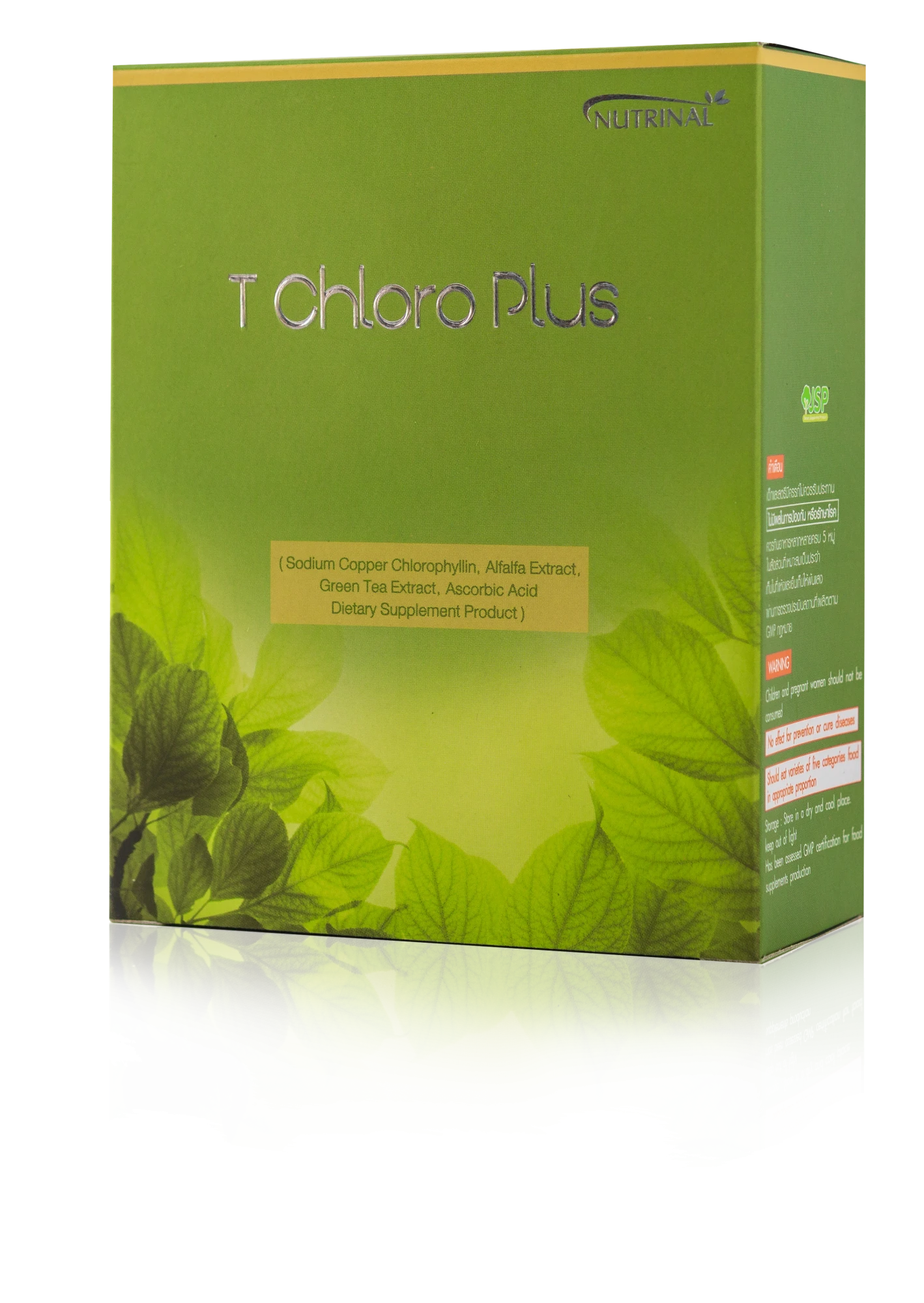 T Chloro Plus - Image 3