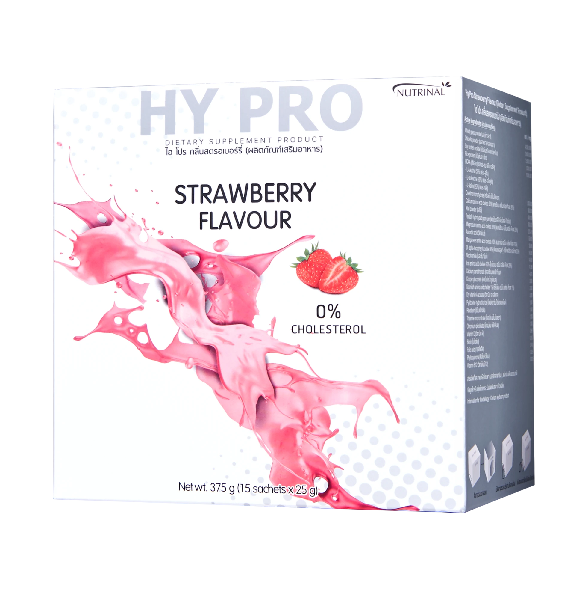 HyPro Strawberry