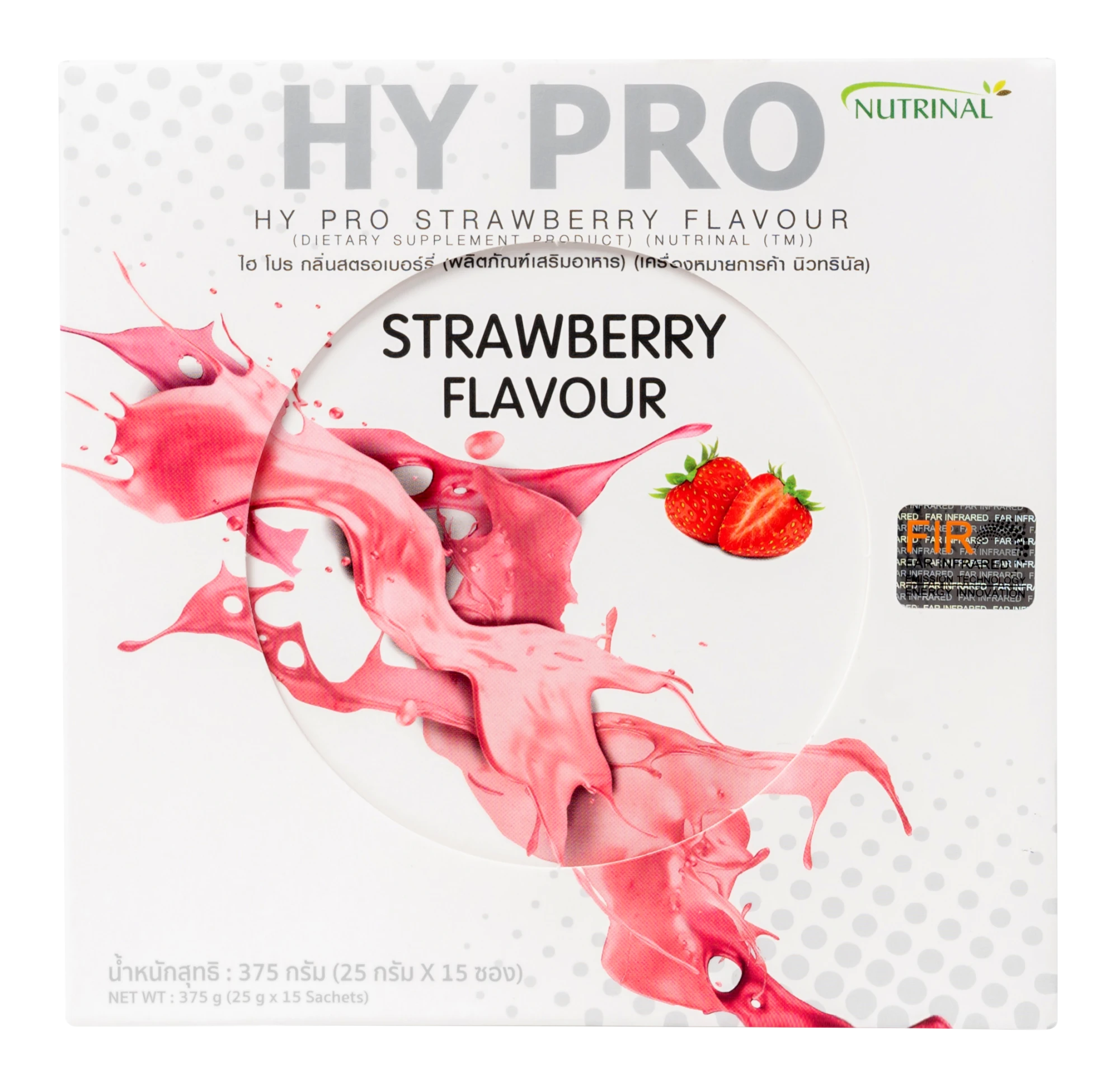 HyPro Strawberry - Image 2