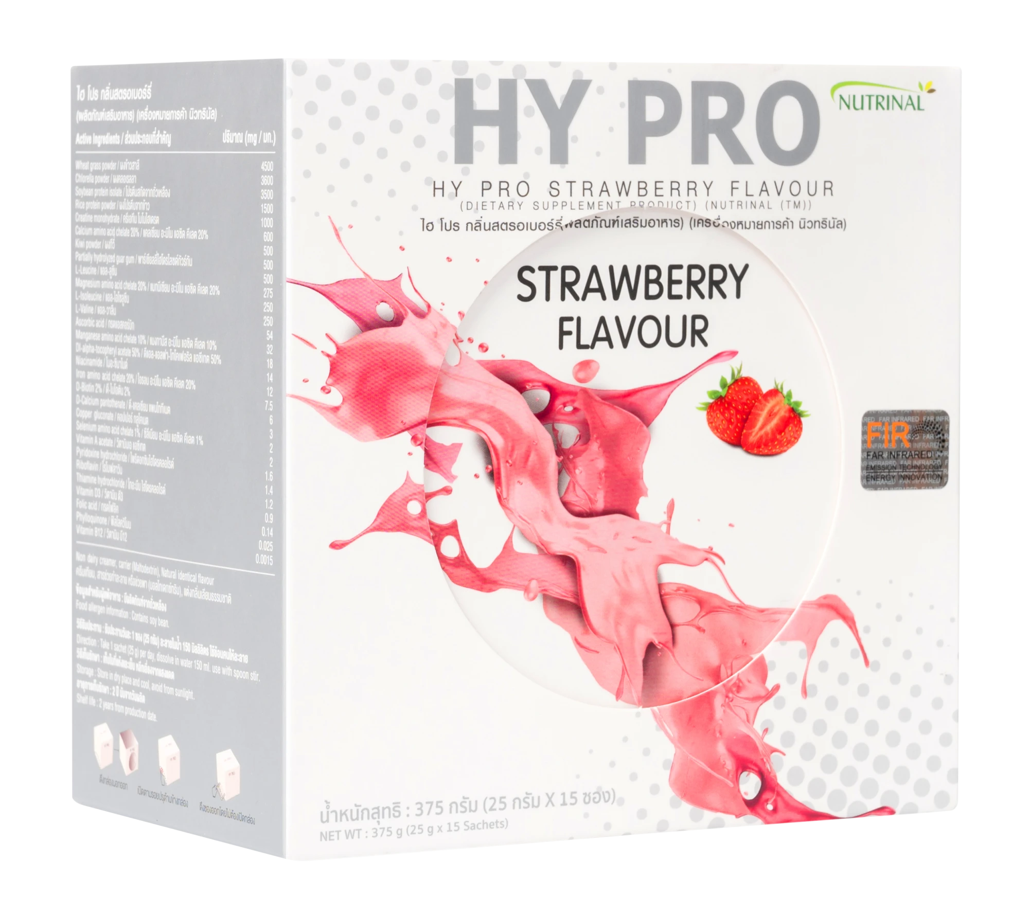HyPro Strawberry - Image 3