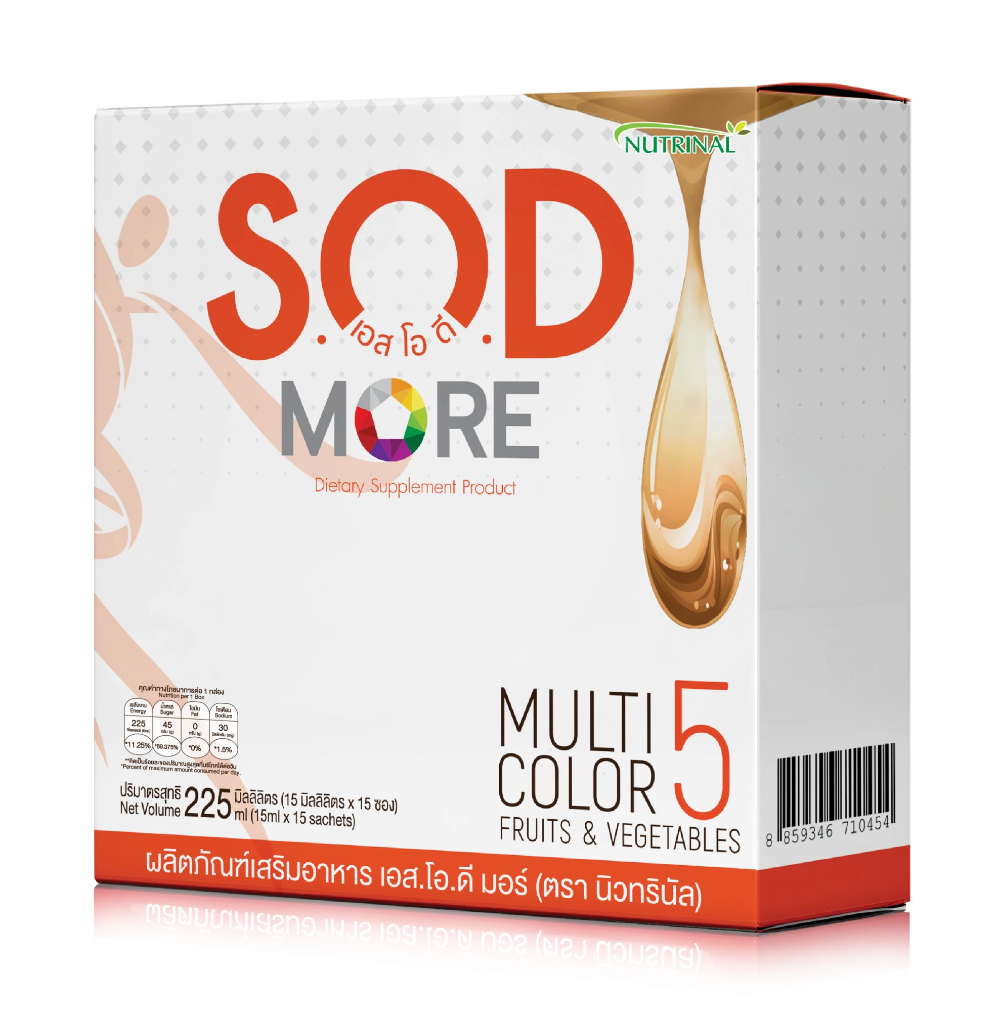 S.O.D More (Sachet)