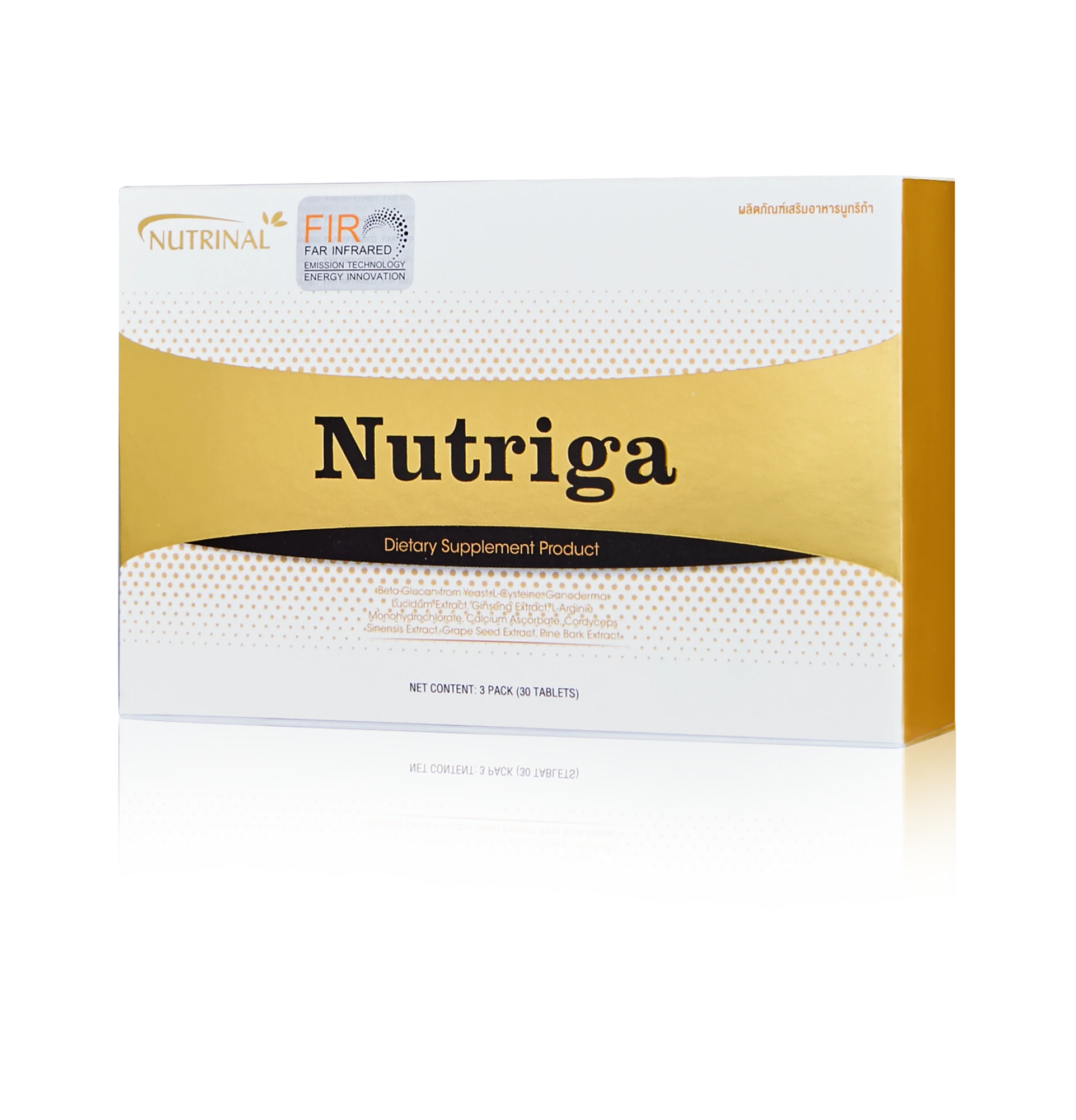 Nutriga นูทริก้า