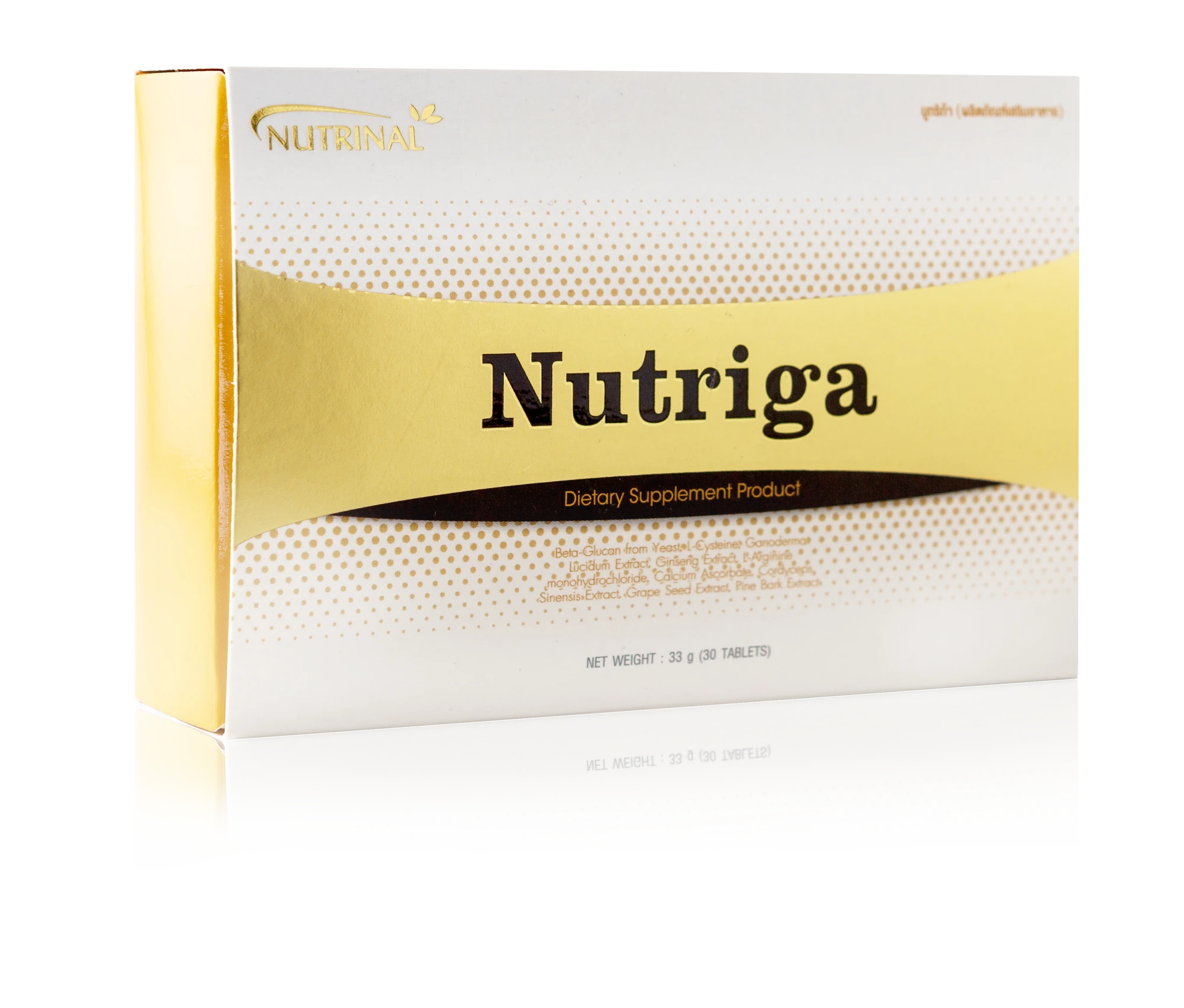 Nutriga - Image 2