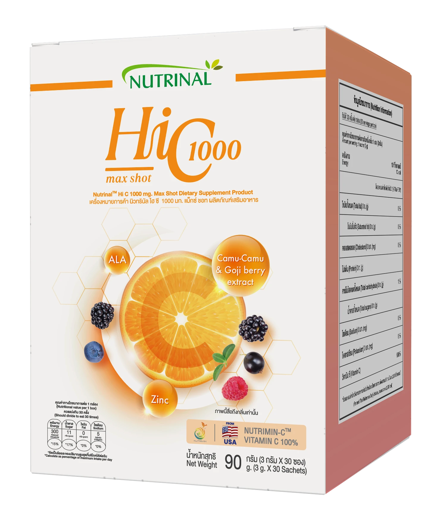 Nutrinal Hi C