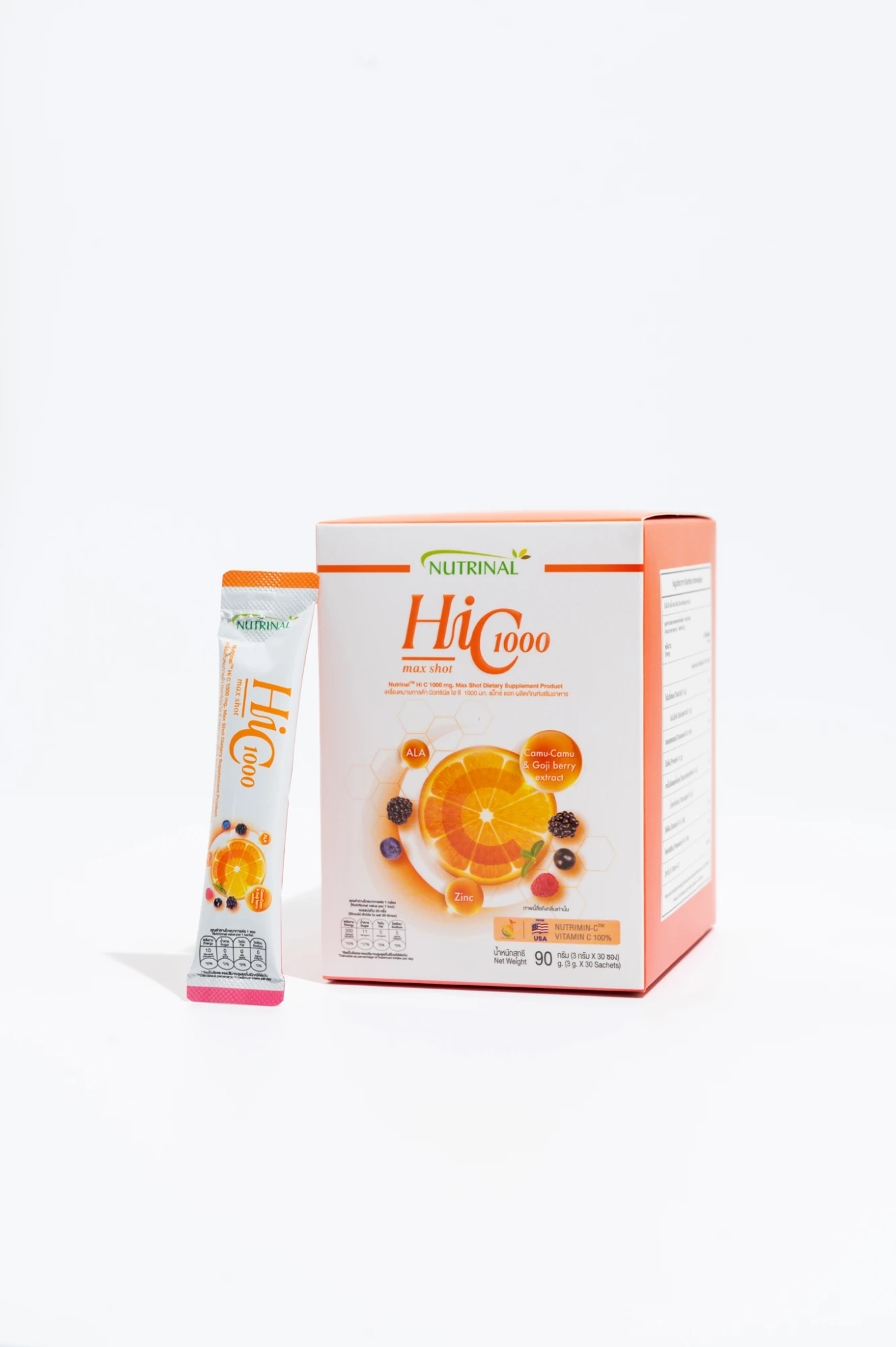 Nutrinal Hi C ไฮ ซี 1000 มก. แม็กซ์ ชอท - Image 4