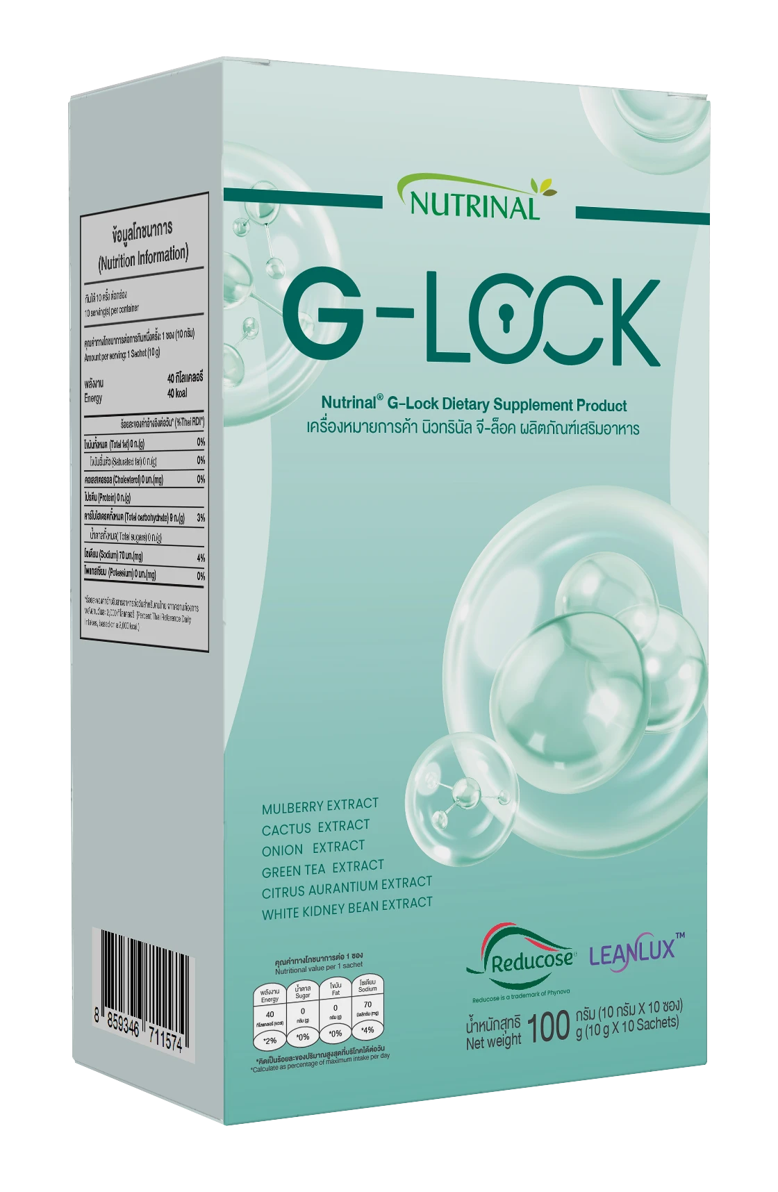 Nutrinal G-Lock