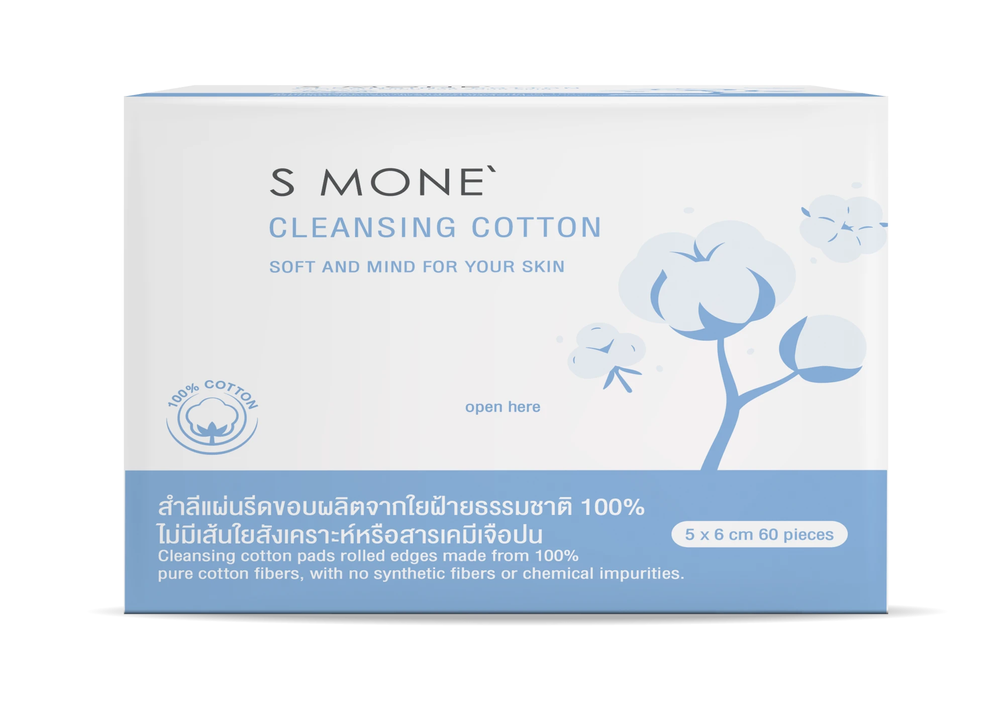 S MONE FACIAL COTTON PAD