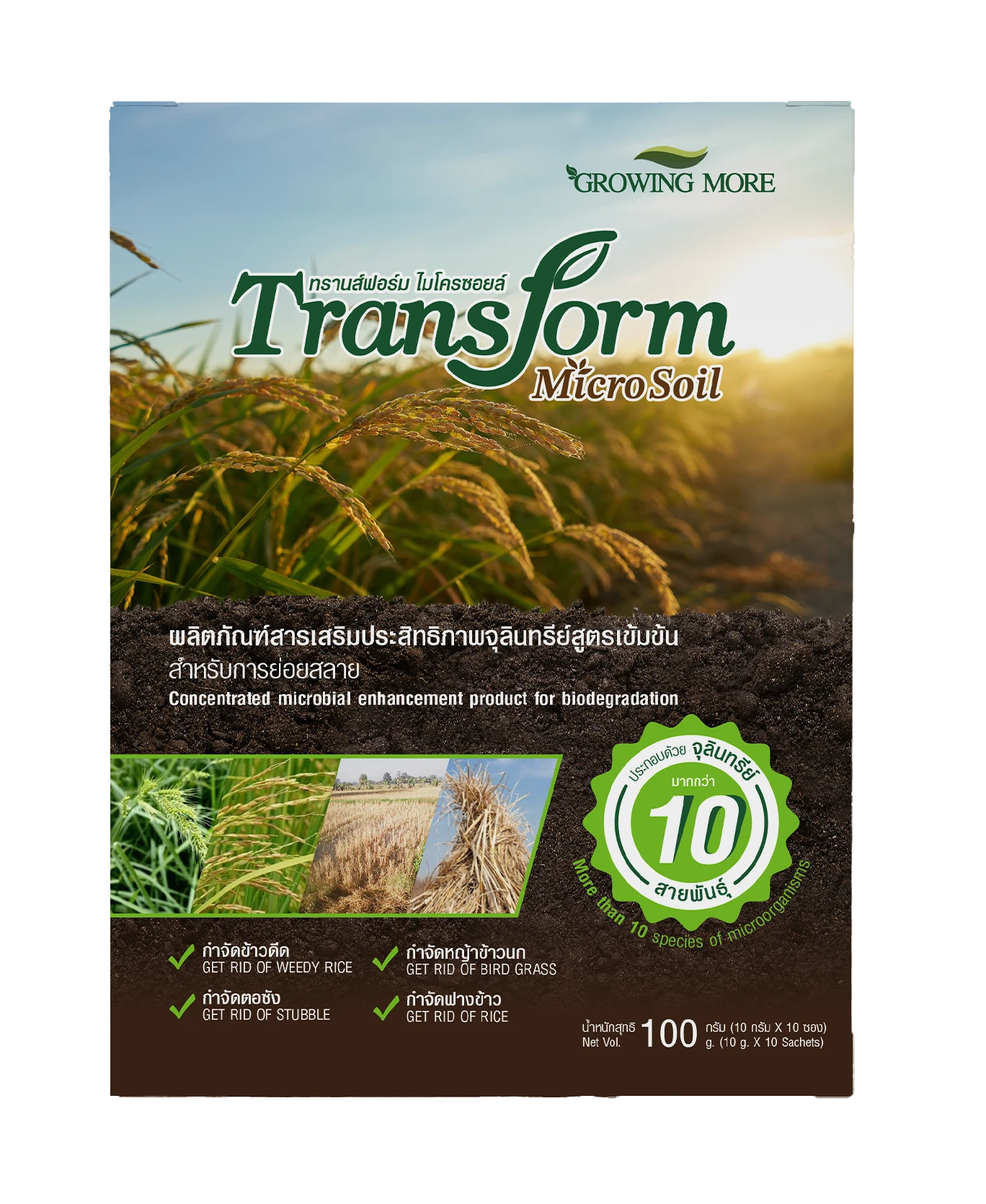 Transform Micro Soil - Image 2