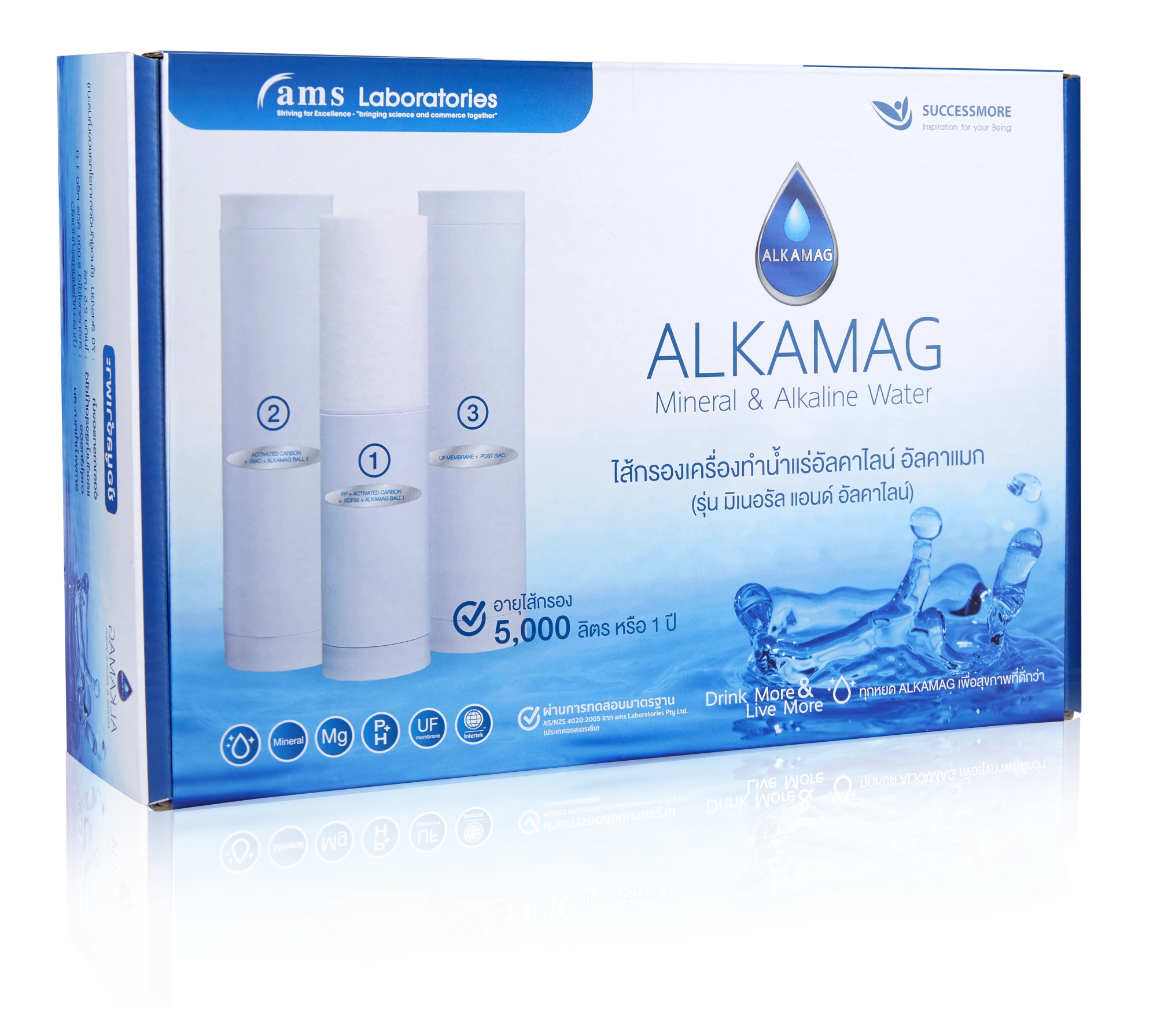 Alkamag - filter